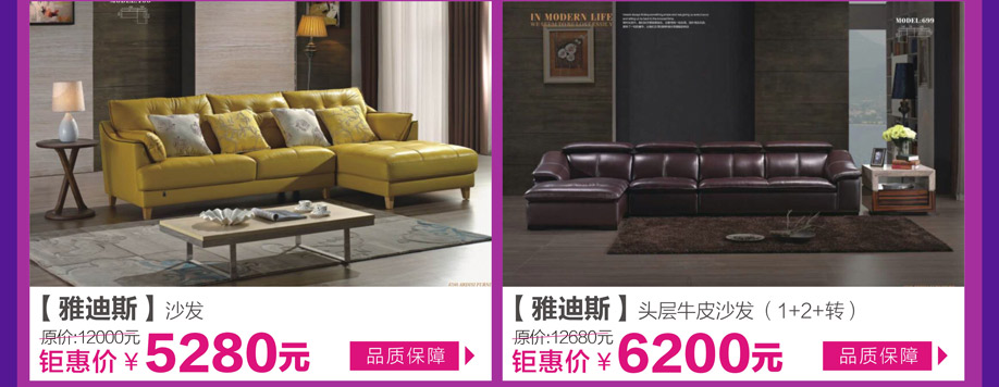 雅迪斯,雅迪斯,皇家1号家居布吉店,广州家具卖场,家具网上商城